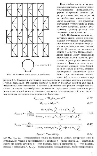 1 - Все форумы для проектировщиков