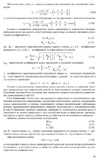 1 - Все форумы для проектировщиков