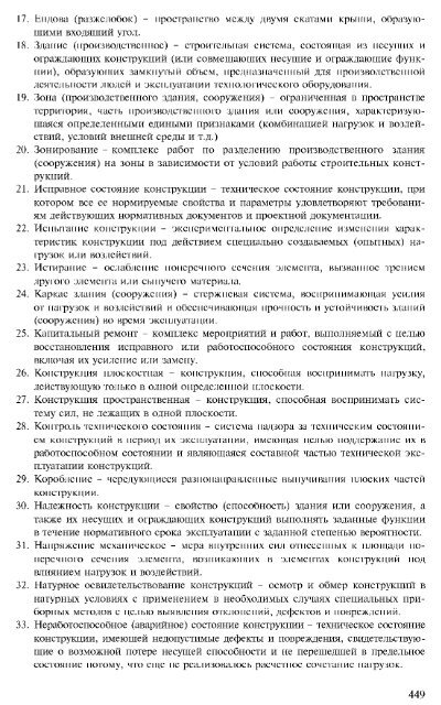 1 - Все форумы для проектировщиков