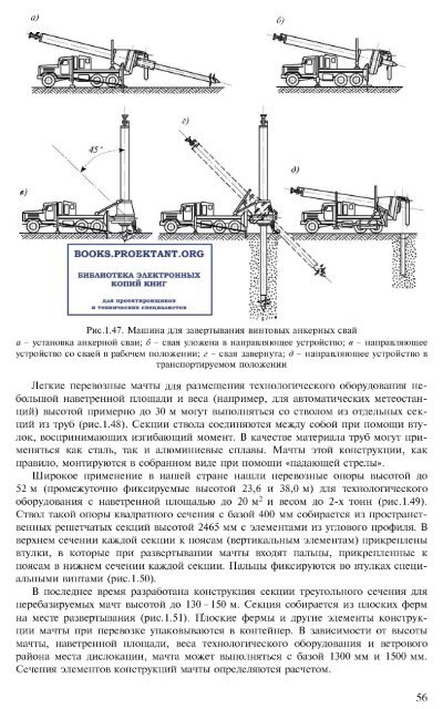 1 - Все форумы для проектировщиков