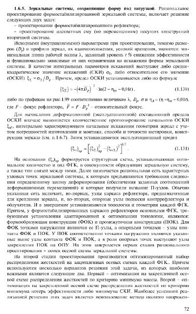 1 - Все форумы для проектировщиков