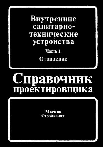 проектиро вщика - Все форумы для проектировщиков