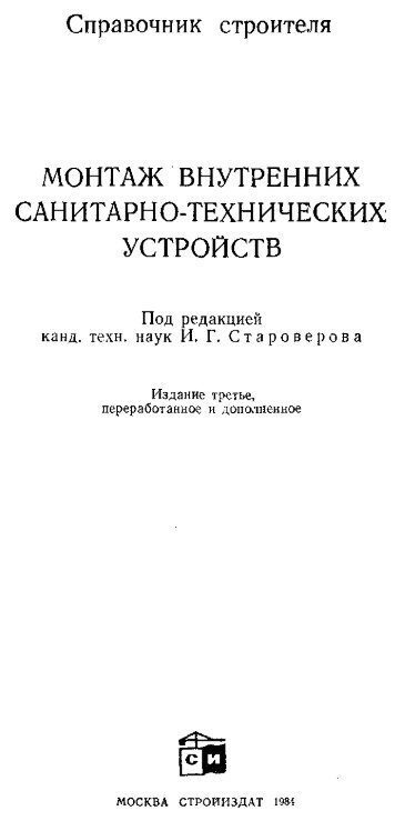 1 - Все форумы для проектировщиков