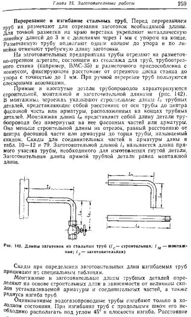 1 - Все форумы для проектировщиков