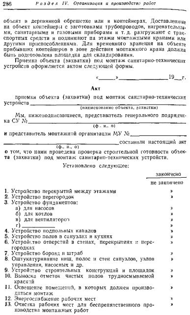 1 - Все форумы для проектировщиков