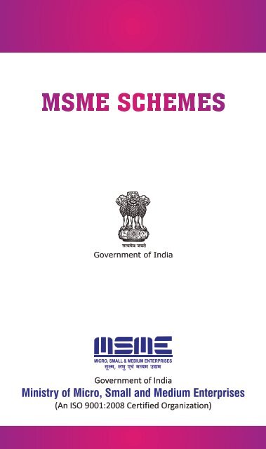 MSME-Schemes