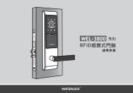 WEL-3800 - Waferlock