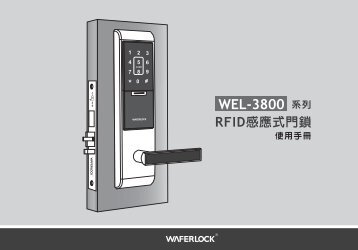 WEL-3800 - Waferlock