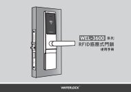 WEL-3600 - Waferlock