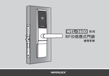 WEL-3600 - Waferlock