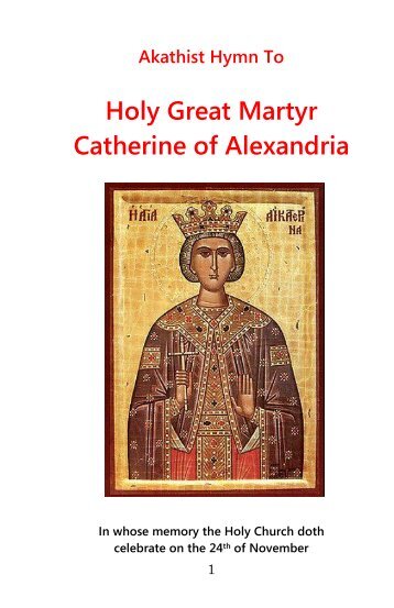 Akathist to St. Catherine of Alexandria