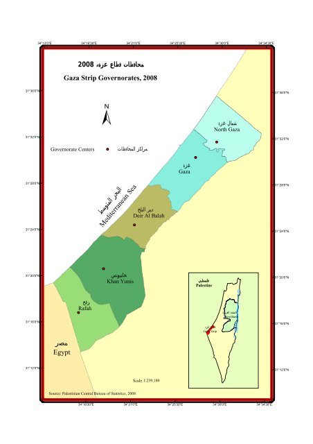 Ø§ÙÙØªØ§Ø¦Ø¬ Ø§ÙÙÙØ§Ø¦ÙØ© ÙÙØªØ¹Ø¯Ø§Ø¯ ÙÙ ÙØ·Ø§Ø¹ ØºØ²Ø© ÙÙØ®Øµ - Palestinian Central ...