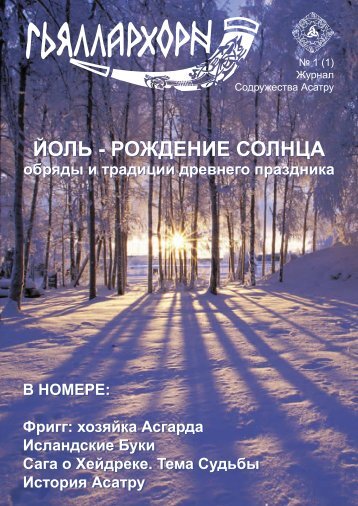 ÐÑÑÐ½Ð°Ð» ÐÑÑÐ»Ð»Ð°ÑÑÐ¾ÑÐ½ - ÐÐ¾ÐºÑÐ¼ÐµÐ½ÑÑ