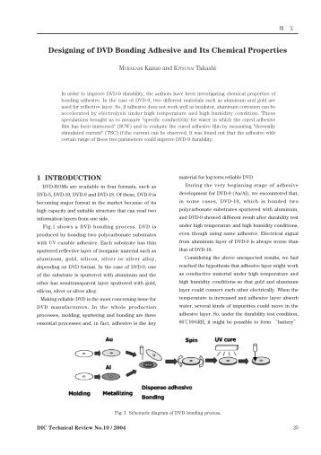 in English [PDF:599KB] - Dainippon Ink and Chemicals, Inc