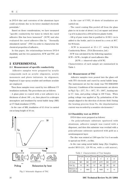 in English [PDF:599KB] - Dainippon Ink and Chemicals, Inc