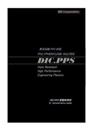 DIC.PPS