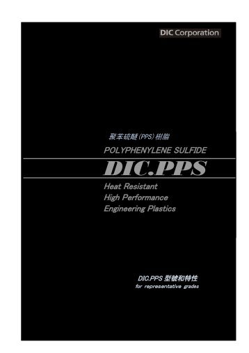 DIC.PPS