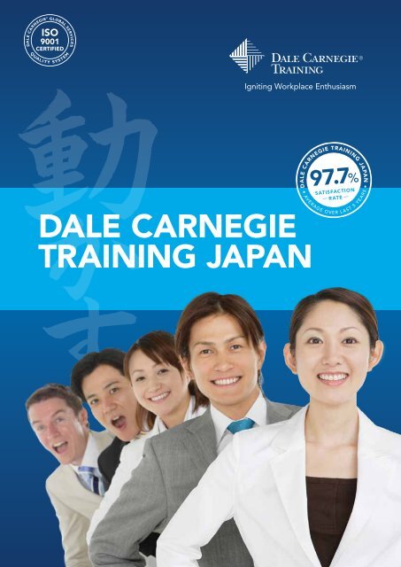 Corporate Brochure - Dale Carnegie Japan - Dale Carnegie Training