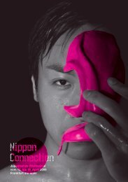 Nippon Culture - Nippon Connection Filmfestival, Frankfurt am Main