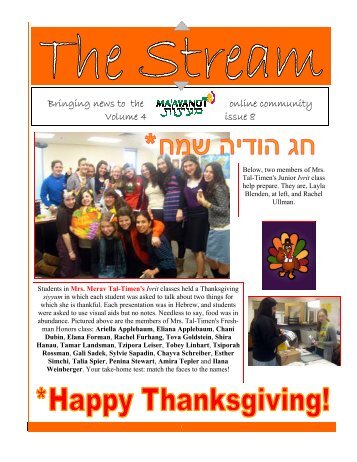 Issue 8.pub - Ma'ayanot Yeshiva High School for Girls