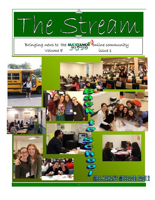 Issue 1 - Ma'ayanot Yeshiva High School for Girls