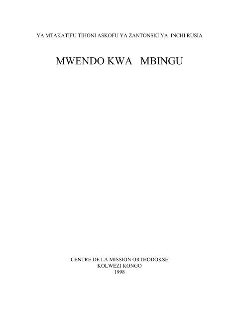 05MWENDO KWA MBINGU