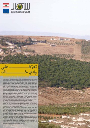 Discover the Cluster of Wadi Khaled - ADELNORD