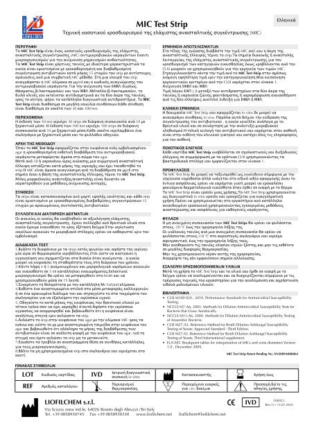 MIC Test Strip MIC Test Strip - Simoco Diagnostics