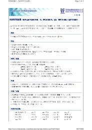 Page 1 of 3 TEIKOKU --NANä¸å°æ²¹å¢¨-- 18/7/2009 http://www ...