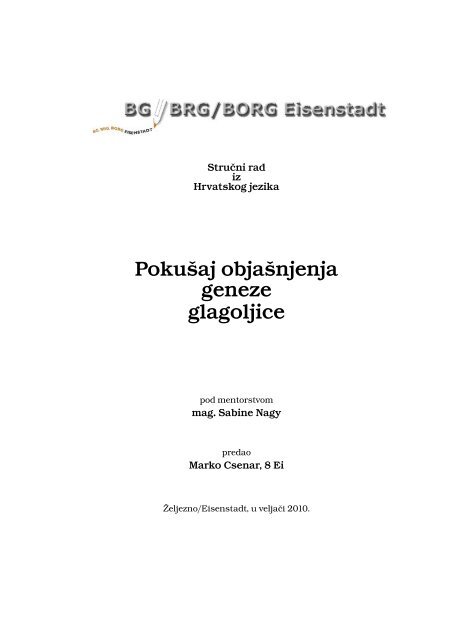 datiranje geneza 1
