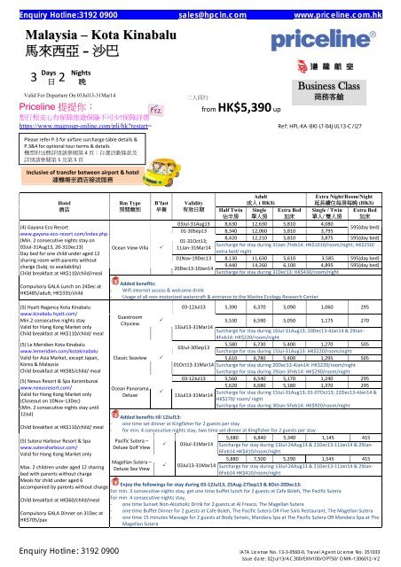 Malaysia â Kota Kinabalu é¦¬ä¾è¥¿äºâ æ²å·´3 2 from ... - Priceline.com.hk