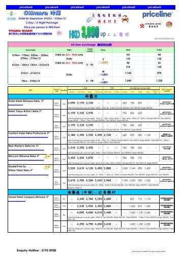 Okinawa - Priceline.com.hk