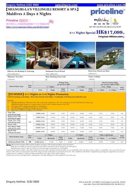 Maldives 5 Days 3 Nights - Priceline.com.hk