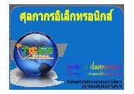 วันที ออกใบอนุญาต