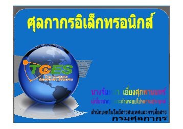 วันที ออกใบอนุญาต