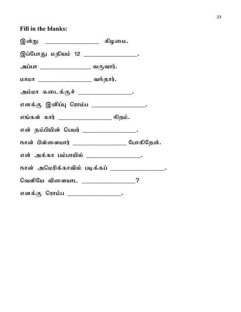 Tamil work book.pdf - Sri Venkateswara Temple