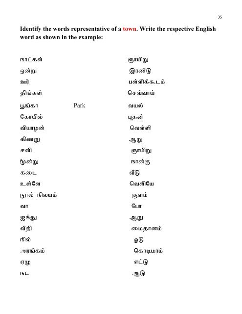 Tamil work book.pdf - Sri Venkateswara Temple