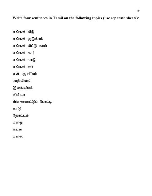 Tamil work book.pdf - Sri Venkateswara Temple