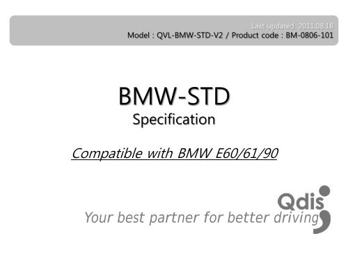 Download the specification - qdis
