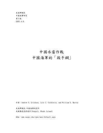 Chinese translation (traditional character/ç¹é«å­/ç¹ä½å­) - Andrew S ...