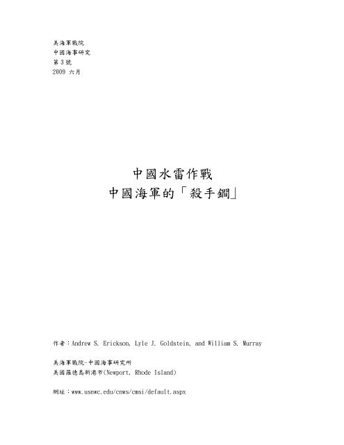 Chinese Translation Traditional Character C E A C A A Andrew S