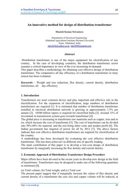 An innovative method for design of distribution transformer