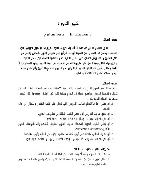 Iº I ÿi œi I I Iº I œi I I 2 Tep Ps