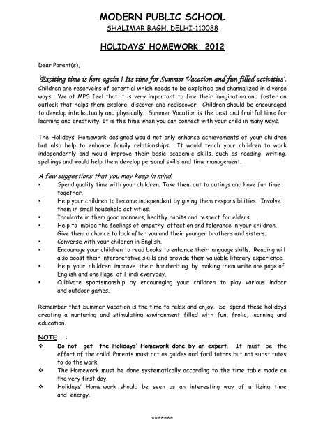 Modern Public School Educomp Online Images, Photos, Reviews