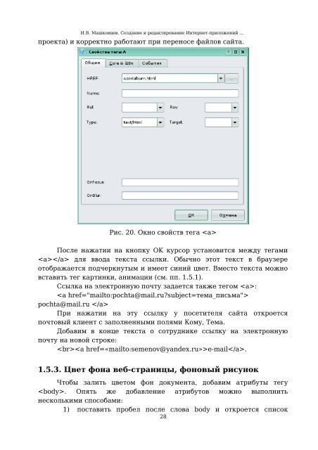 Скачать оригинальный документ PDF (1506.3 КБ) - Единое окно ...