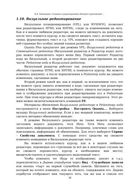 Скачать оригинальный документ PDF (1506.3 КБ) - Единое окно ...