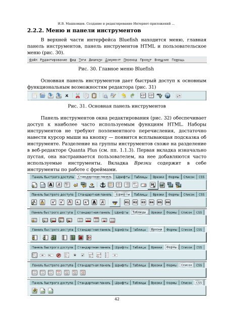 Скачать оригинальный документ PDF (1506.3 КБ) - Единое окно ...