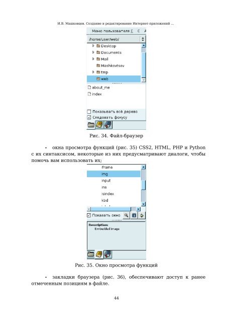 Скачать оригинальный документ PDF (1506.3 КБ) - Единое окно ...