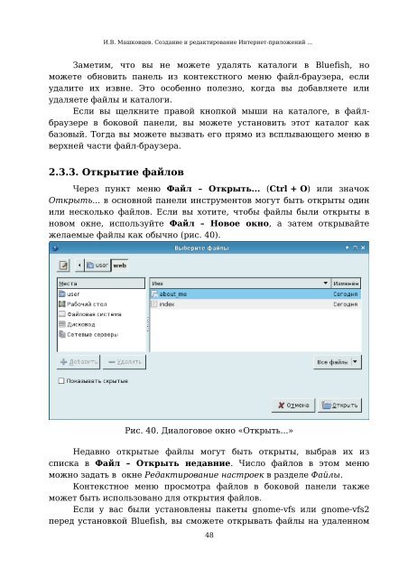 Скачать оригинальный документ PDF (1506.3 КБ) - Единое окно ...