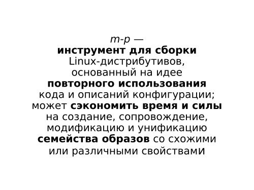 макраме из дистрибутивов - ftp.linux.kiev.ua.